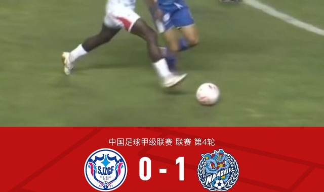 宝威体育登录入口-佛山南狮1-0石家庄功夫，加布里埃尔-比斯波一锤定音